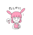 うさみみナムちゃん！（個別スタンプ：24）