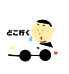 隣のタケト（個別スタンプ：6）