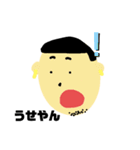 隣のタケト（個別スタンプ：7）