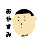 隣のタケト（個別スタンプ：11）