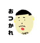 隣のタケト（個別スタンプ：13）