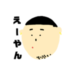 隣のタケト（個別スタンプ：14）