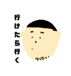隣のタケト（個別スタンプ：17）