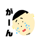隣のタケト（個別スタンプ：19）