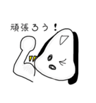 マーブル犬（個別スタンプ：8）