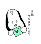 マーブル犬（個別スタンプ：24）