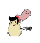 野鳥の胸肉チヂミ（個別スタンプ：21）