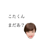 女神()（個別スタンプ：1）