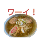 ラーメン大好きスタンプ（個別スタンプ：4）