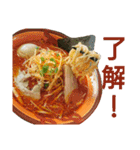 ラーメン大好きスタンプ（個別スタンプ：6）