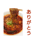 ラーメン大好きスタンプ（個別スタンプ：7）