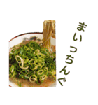 ラーメン大好きスタンプ（個別スタンプ：8）