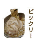 ラーメン大好きスタンプ（個別スタンプ：11）