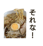 ラーメン大好きスタンプ（個別スタンプ：12）