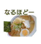 ラーメン大好きスタンプ（個別スタンプ：13）