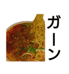 ラーメン大好きスタンプ（個別スタンプ：17）