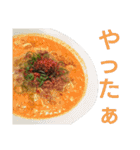 ラーメン大好きスタンプ（個別スタンプ：18）