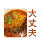 ラーメン大好きスタンプ（個別スタンプ：21）