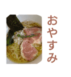 ラーメン大好きスタンプ（個別スタンプ：22）