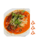 ラーメン大好きスタンプ（個別スタンプ：24）