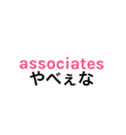 サレ妻associates2（個別スタンプ：1）