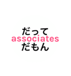 サレ妻associates2（個別スタンプ：2）