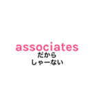 サレ妻associates2（個別スタンプ：5）