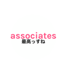 サレ妻associates2（個別スタンプ：6）