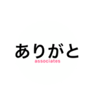 サレ妻associates2（個別スタンプ：7）