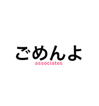 サレ妻associates2（個別スタンプ：8）