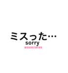 サレ妻associates2（個別スタンプ：9）