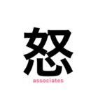 サレ妻associates2（個別スタンプ：13）