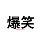 サレ妻associates2（個別スタンプ：14）