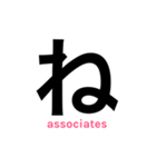 サレ妻associates2（個別スタンプ：15）