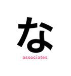 サレ妻associates2（個別スタンプ：16）