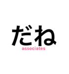 サレ妻associates2（個別スタンプ：17）