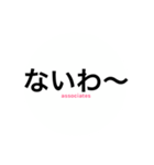 サレ妻associates2（個別スタンプ：20）