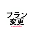 サレ妻associates2（個別スタンプ：21）