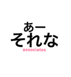 サレ妻associates2（個別スタンプ：25）