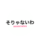 サレ妻associates2（個別スタンプ：28）