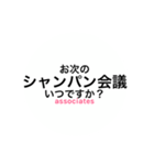 サレ妻associates2（個別スタンプ：31）