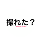 サレ妻associates2（個別スタンプ：36）