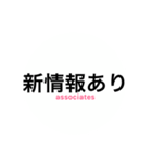 サレ妻associates2（個別スタンプ：37）