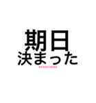 サレ妻associates2（個別スタンプ：38）