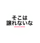 サレ妻associates2（個別スタンプ：39）
