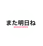 サレ妻associates2（個別スタンプ：40）