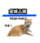 あおなみ線☆駅名 スタンプ（個別スタンプ：11）
