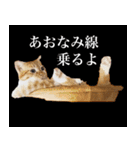 あおなみ線☆駅名 スタンプ（個別スタンプ：12）