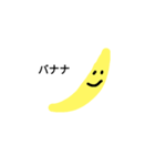 Banana San（個別スタンプ：1）