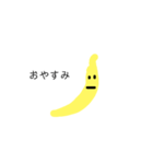 Banana San（個別スタンプ：4）